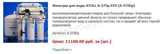 Снимок